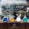 「ファーファ ファインフレグランス ファブリックミスト シエル ウォーミングブーケ 本体 300mL 1個 除菌 消臭」の商品サムネイル画像2枚目