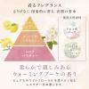 「ファーファ ファインフレグランス ファブリックミスト シエル ウォーミングブーケ 詰め替え 540mL 1個 除菌 消臭」の商品サムネイル画像3枚目