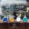 「ファーファ ファインフレグランス ファブリックミスト パラディ モダンフラワー 詰め替え 540mL 1個 除菌 消臭」の商品サムネイル画像2枚目