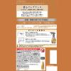 「ファーファ ファインフレグランス ファブリックミスト ボーテ プライムフローラル 本体 300mL 1セット（1個×2） 除菌 消臭」の商品サムネイル画像8枚目