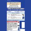 「ファーファ ファインフレグランス ファブリックミスト オム クリスタルムスク 本体 300mL 1セット（1個×2） 除菌 消臭」の商品サムネイル画像8枚目