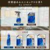 「ファーファ ファインフレグランス ファブリックミスト オム クリスタルムスク 詰め替え 540mL 1セット（1個×2） 除菌 消臭」の商品サムネイル画像7枚目