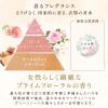 「ファーファ ファインフレグランス ファブリックミスト ボーテ プライムフローラル 詰め替え 540mL 1セット（1個×2） 除菌 消臭」の商品サムネイル画像4枚目
