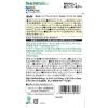 「ディアナチュラスタイル GABA×マグネシウム 20日分 1袋（40粒） サプリメント アサヒグループ食品」の商品サムネイル画像2枚目