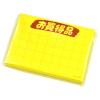 「ササガワ 黄ポスター 小 お買得品 11-1704 1冊(100枚)」の商品サムネイル画像2枚目
