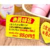 「ササガワ 黄ポスター 小 お買得品 11-1704 1冊(100枚)」の商品サムネイル画像4枚目