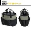 「ビッグマン スタンピーバッグT2 ITB-32 1個」の商品サムネイル画像4枚目