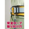 「TJMデザイン タジマ安全帯 L型D環止め(樹脂4穴・ブラック) TA-LPD4BK 1個」の商品サムネイル画像4枚目