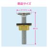 「カクダイ 水まわりホールキャップ 穴かくし用 (洗面 手洗 13~20ミリ) GA-MG019 1個」の商品サムネイル画像2枚目