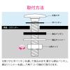 「カクダイ 水まわりホールキャップ 穴かくし用 (洗面 手洗 13~20ミリ) GA-MG019 1個」の商品サムネイル画像5枚目