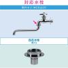 「【アウトレット】カクダイ 洗濯機用ニップル ワンタッチ給水ジョイント (自在水栓用 ツバつき 取付簡単) GA-LB017 1個」の商品サムネイル画像3枚目