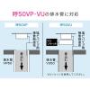 「【アウトレット】カクダイ これカモ 洗濯機用 排水口 (呼50VP・VU管兼用 樹脂製 取付簡単) GA-LF023 1個」の商品サムネイル画像5枚目