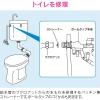 「【アウトレット】カクダイ ボールタップ用フィルター (ゴミかみ防止 トイレロータンク 水もれ修理 パッキン外径19ミリ) GA-NE016 1セット(10枚入)」の商品サムネイル画像3枚目