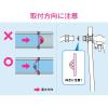 「【アウトレット】カクダイ ボールタップ用フィルター (ゴミかみ防止 トイレロータンク 水もれ修理 パッキン外径19ミリ) GA-NE016 1セット(10枚入)」の商品サムネイル画像4枚目
