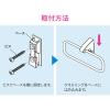 「カクダイ タオルリング おしゃれ 洗面・トイレ用 GA-ME016 1個」の商品サムネイル画像4枚目