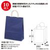 「ササガワ 手提げバッグ 10Pマリン 小 50-6107 1包 (10枚袋入)」の商品サムネイル画像2枚目