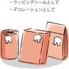 「ササガワ ギフトシール ForYou赤 22-917 1冊(16片)」の商品サムネイル画像4枚目