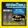 「トップ工業 電動ドリル用強替軸インパクトソケットアダプター FNAー4TK 1本」の商品サムネイル画像3枚目