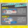 「トップ工業 電動ドリル用強替軸インパクトソケットアダプター FNAー4TK 1本」の商品サムネイル画像4枚目