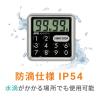 「エー・アンド・デイ 防滴100分タイマー AD-5707-E 1台」の商品サムネイル画像6枚目