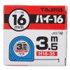 「TJMデザイン ハイ 16mm幅3.5m 箱仕様 H16-35 1個」の商品サムネイル画像2枚目