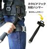 「土牛産業 カラビナフック対応ハンマー KFR-20 1丁」の商品サムネイル画像2枚目