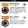「エンジニア GTドライヴ ネジバズーカセット DZ-76 1式」の商品サムネイル画像5枚目