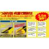 「TJMデザイン ドライバーカッター L501 ネジロック アジアンアプリコット DCL501AACL 1個」の商品サムネイル画像3枚目