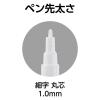 「シンワ測定 墨つけ空っぽマーカー 78085 1本」の商品サムネイル画像2枚目