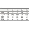 「住商モンブラン はっぴ 兼用 7分袖 臙脂/芥子 3-523 1枚」の商品サムネイル画像3枚目