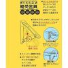 「清水 折りたたみ式棚受け金具150mm グレー 1組(2本)」の商品サムネイル画像3枚目
