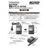 「キソパワーツール 電源トランスMT58 27508 1個」の商品サムネイル画像5枚目