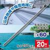 「オーム電機 クロライドタイ 耐候性 耐塩害性 250mm 09-1893 1個(15本入)」の商品サムネイル画像3枚目