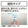 「シンワ測定 シンワ 79146 固形ペンキマーカー 緑 #79146 1本」の商品サムネイル画像6枚目