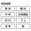「シンワ測定 シンワ 79146 固形ペンキマーカー 緑 #79146 1本」の商品サムネイル画像7枚目