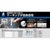 「シンワ測定 シンワ 79146 固形ペンキマーカー 緑 #79146 1本」の商品サムネイル画像8枚目