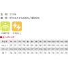 「【アウトレット】小倉屋 760 抗菌防臭 スラックス/ホワイト-95 2F00760-90-95 1枚」の商品サムネイル画像2枚目