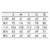 「住商モンブラン シャツ 兼用 7分袖 ワイン SS002-72 1着」の商品サムネイル画像3枚目
