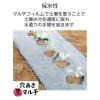 「岩谷マテリアル 岩谷 穴あきトマト黒マルチ 0.02×950×50m 2100719 1巻」の商品サムネイル画像5枚目