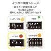 「岩谷マテリアル 岩谷 穴あきトマト黒マルチ 0.02×950×50m 2100719 1巻」の商品サムネイル画像7枚目