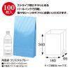 「ササガワ 角底袋 クリスタルブルー 50-3711 1包(100枚)」の商品サムネイル画像2枚目