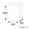 「ササガワ 角底袋 クリスタルブルー 50-3711 1包(100枚)」の商品サムネイル画像7枚目