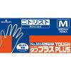 「【使いきりニトリル手袋】ショーワグローブ ニトリスト・タフプラス　100枚入　Ｍ 886ーM 1個（100枚入）」の商品サムネイル画像3枚目