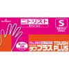 「【使いきりニトリル手袋】ショーワグローブ ニトリスト・タフプラス　100枚入　Ｓ 886ーS 1個（100枚入）」の商品サムネイル画像3枚目