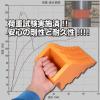 「ジェットイノウエ トラック用タイヤストッパー 2個セット トラロープ付 2t~大型車 車輪止め 509979 1セット」の商品サムネイル画像3枚目