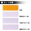 「ビッグマン BM マジカルサンダー平面型 MSー50 1個」の商品サムネイル画像6枚目