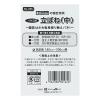 「ビッグマン 030164/Green Ace 立ばね(中) #205 030164 1個」の商品サムネイル画像4枚目