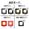 「ビッグマン LEDミニミニポケットライト 充電式 四角/BPLM-02 BPLM-02 1個」の商品サムネイル画像4枚目