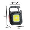 「ビッグマン LEDミニミニポケットライト 充電式 四角/BPLM-02 BPLM-02 1個」の商品サムネイル画像8枚目