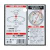 「ビッグマン 033226/Bigman 刈払機用ボルトカバー1PC 033226 1個」の商品サムネイル画像5枚目